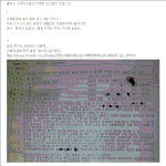 보증금 100만에 <b>월세</b>10만인 귀신 나오는 월세방..