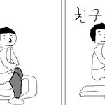 학창시절 에피소드!!! ㅋㅋㅋㅋㅋㅋㅋ [개폭소 보장]