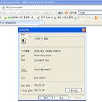 ☆☆☆ 지금 계속 이상한 홈페이지 뜨는분들 필독~☆☆☆