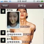 사진有)시험기간,새벽에또라이<b>배틀</b>붙은 정신나간여대생들ㅋㅋㅋㅋ