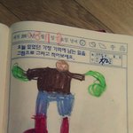 ★☆울<b>오빠</b>의 <b>빵</b>터지는(?) 어릴적 일기장☆★