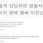 ★★★선생님이 제 가슴을 만졌어요★★★