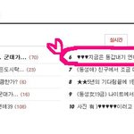 ♥♥♥지금은 동갑내기 연애중38♥♥♥