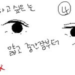 그림有!!! <b>쌍</b><b>액</b>하는 언니들 조언좀ㅠㅇㅠ