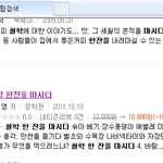 ★☆★☆★사진有)저희 엄마가요....톡커님들 도와주thㅔ여★☆★☆★