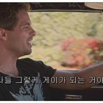 0익이랑 밥을먹느니 차라리 게이가 되고<b>말지</b>