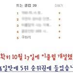 87~92년생 <b>프리</b>친목클럽♥