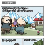 ㅋㅋㅋㅋㅋㅋㅋㅋㅋㅋㅋㅋㅋㅋㅋㅋ재밌는 웹툰2 돼지<b>삼</b><b>형제</b> ㅋㅋㅋㅋㅋㅋㅋㅋㅋㅋㅋㅋㅋ