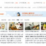 [★] 4살공주님과 8개월<b>왕자</b>님의 사이좋은 이야기 2