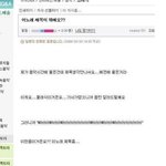 ★☆<b>펌</b>)  <b>글</b>만보고 음악을맞추는  능력자들입니다  ★☆