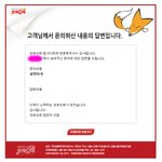 또래오래 맛난 <b>갈릭치킨</b>을 멀리멀리 떠나보내며...ㅠㅠ.(입맛 떨어지는...
