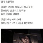리얼한 연기와 깨알같은 웃음을 책임지는 <b>휴먼</b> 코미디!