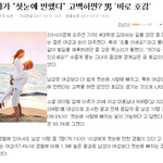 여자가 <b>첫눈</b>에 반했다 고백하면 남자분들 정말 호감이 생기시나요?