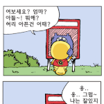 하루에한번 감동<b>짤방</b>34