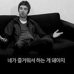 존1나 그거다 <b>상술</b>이야 ㅅㅂ