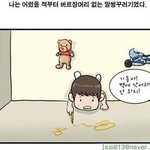 하루에한번 감동<b>짤방</b>35