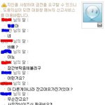 ◆◆◆네이트온<b>해킹</b>조심하세요!◆◆◆