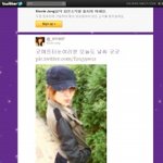 카라 니콜~ 트위터에서 패션 센스 공개