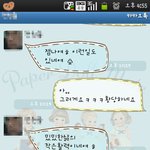 ★★★사진有)))카톡으로 날 당황하게 만든 아저씨..★★★