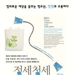 여기를 주목해주세요~~!!!부탁합니다~
