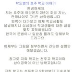 ★사진,스압★호주에서 <b>거주</b>중인 고1 학교 이야기★