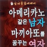 커피를 연애에 비유한다면??