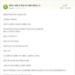 원피스의 <b>결말</b>을 아시나요....?