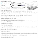 ☞☞여성분들 <b>필독</b>☜☜ 조심하세요...이런 미를친 놈들도 다 있네요
