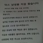 ★분실물 찾는 유용한 팁★