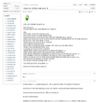 (펌)지잡대의 외대<b>능욕</b>