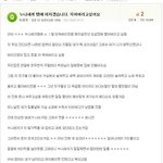 (펌)누나<b>때</b><b>매</b> 미치겟습니다... 때려주세요