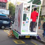 주정차금지<b>구역</b>에서 선거운동!? 참나 ㅡㅡ
