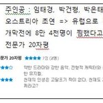 겨울과 함께 불어오는 모차르트 바람!