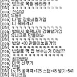 ★★★개드립머신흔녀둘★★★