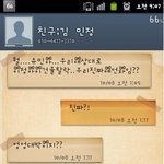 [사진有] ￥나님의 사랑스런 예언￥ ->친구가<b>대타</b>올림.ㅋㅋ