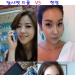 ★<b>현영</b> 섹시 눈웃음 vs 달샤벳 지율 귀여운 눈웃음 승자는??
