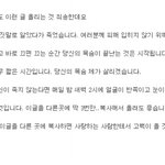 <b>저주</b>글볼때반응 그림ㅇ▽ㅇ/