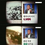 사진有)살아잇는 근현<b>대사</b>.