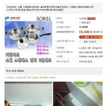 (펌)오유의 <b>냄비</b> 폭발사건ㅋㅋㅋㅋㅋㅋㅋ