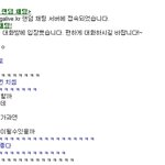 ******허를 찌르는 <b>랜덤</b>채팅******