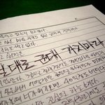 알바 존나 편할것같은 <b>예감</b>이 든다. 꿀바 ㅎㅎ