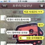 (사진有) 27살 두남자의....