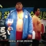 슈스케 김도현....씨름.....<b>삐리</b>..로.ㅋㅋㅋ