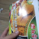 ★★★★병아리치킨★★★★