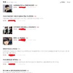 사칭팬이든뭐든