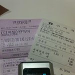 ★★★저 오늘 데이트 했어욬ㅋㅋㅋㅋㅋㅋ축하해주세요★★★