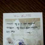 ★☆ (사진有)남친한테 이런편지 받아봤thㅓ? ☆★