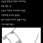 엄마있을때잘해라.