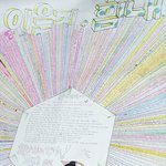 ♥<b>수능</b>이 행복했어요♥ 사진有