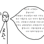 ♥♥♥♥♥♥수련회 완젼 공감!!(개웃김ㅋㅋ)♥♥